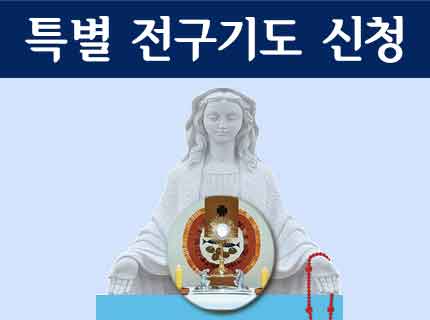 기도