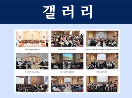 봉사회사진