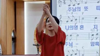 기도 공동체 성가 298 <주님의 뜻 따르렵니다>